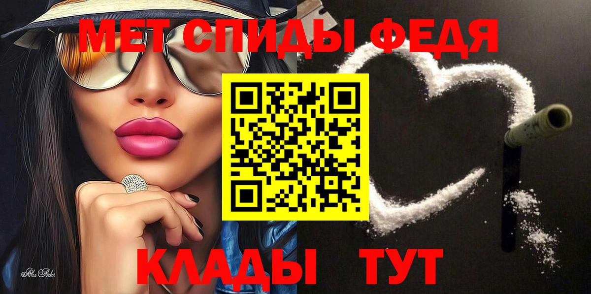 АМФЕТАМИН  Вход с VPN  Краснокамск  Амфетамин VHQ 