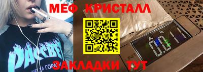 гашиш Волжск