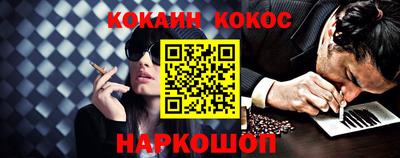 мефедрон VHQ Волгодонск