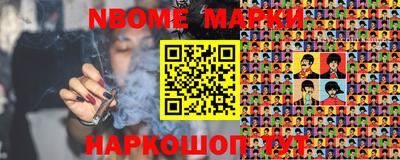 гашиш Волжск