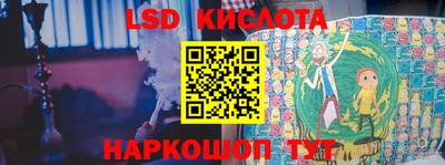 мефедрон VHQ Волгодонск