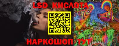 мефедрон VHQ Волгодонск