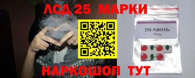 кокаин премиум Волжский