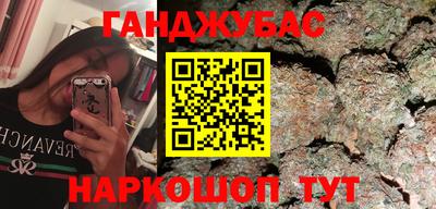гашиш Волжск
