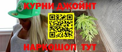 гашиш Волжск