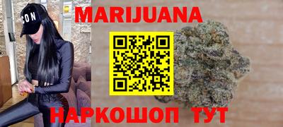мефедрон VHQ Волгодонск