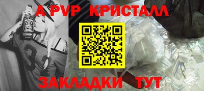 гашиш Волжск