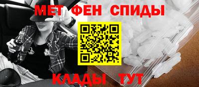 мефедрон VHQ Волгодонск