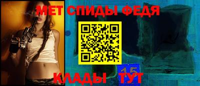 мефедрон VHQ Волгодонск