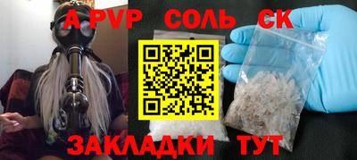 мефедрон VHQ Волгодонск