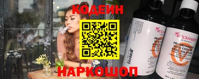 мефедрон VHQ Волгодонск