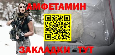 мефедрон VHQ Волгодонск