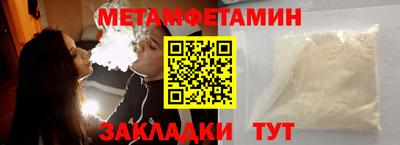 кокаин премиум Волжский