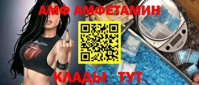 мефедрон VHQ Волгодонск