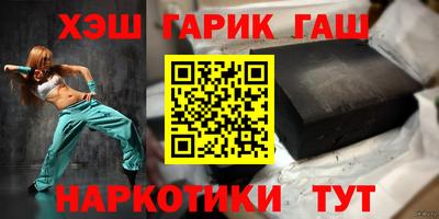 гашиш Волжск