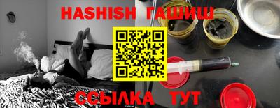 кокаин премиум Волжский