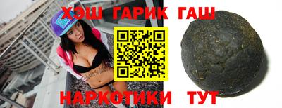 гашиш Волжск
