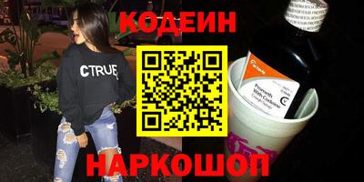 мефедрон VHQ Волгодонск