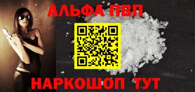 кокаин премиум Волжский