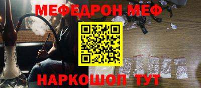 кокаин премиум Волжский