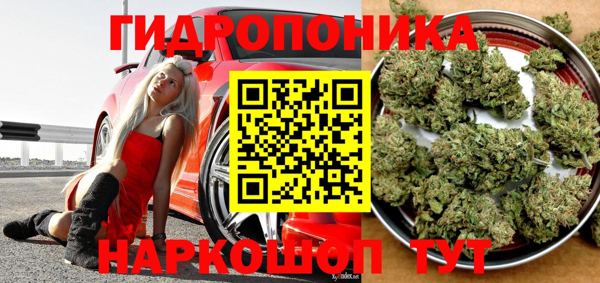 МАРИХУАНА тримм  Канабис сатива  Марихуана марихуана  Краснокамск  Вход с VPN 